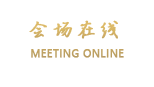 怀化园中园大酒店